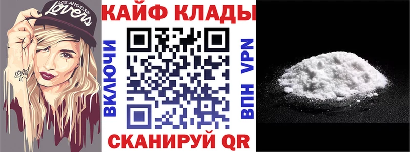Где можно купить наркотики Таганрог СОЛЬ  Кокаин  МЕФ  ГАШ 