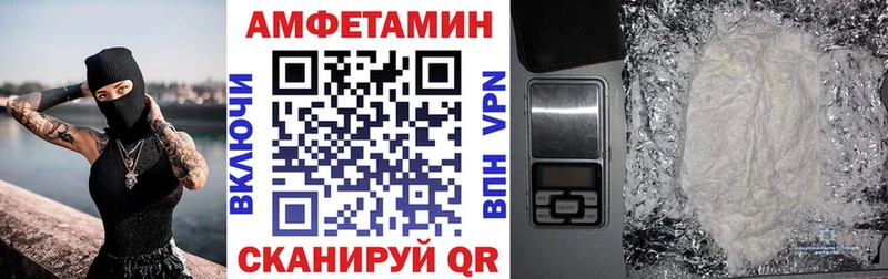 mega зеркало  Таганрог  Амфетамин Premium 