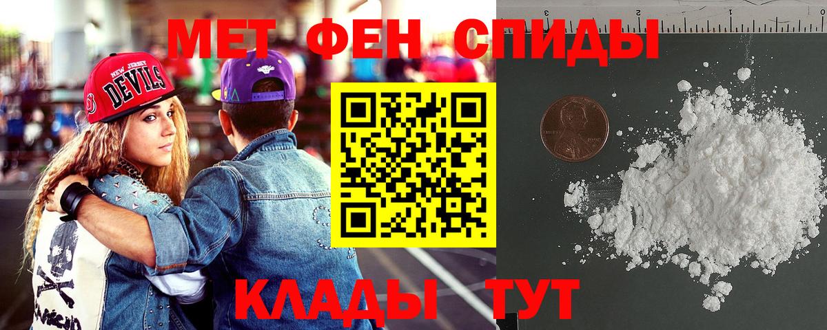 АМФ 97% Таганрог