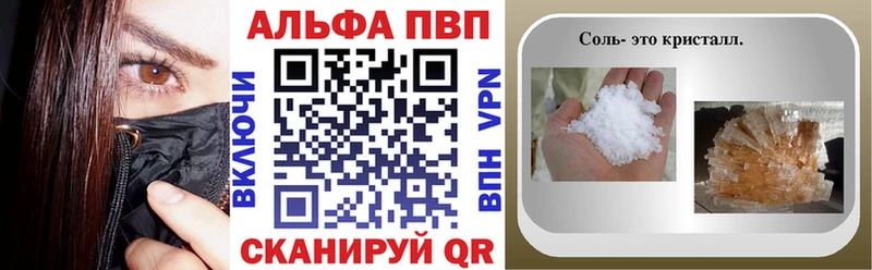 A-PVP СК КРИС  Таганрог 
