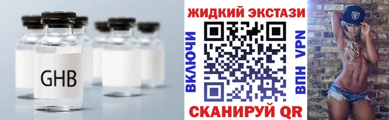 БУТИРАТ бутик  Таганрог 