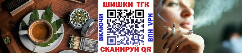 Еда ТГК конопля  Таганрог 