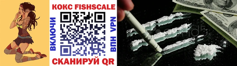 COCAIN 97%  Таганрог 