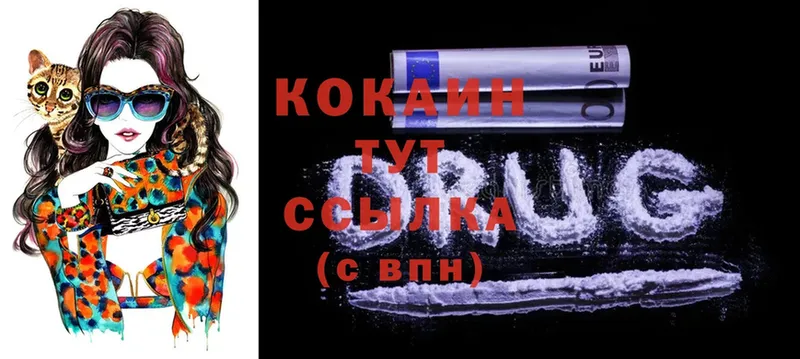 Cocaine FishScale  где продают наркотики  Таганрог 