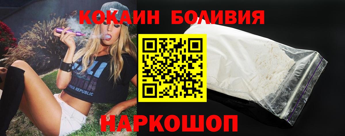 Cocaine VHQ  цена   Таганрог  Cocaine VHQ 