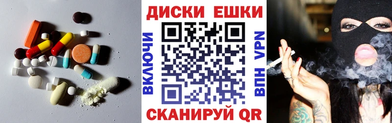 Ecstasy Cube  наркота  Таганрог 