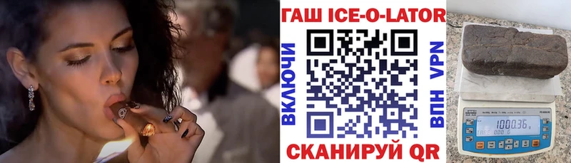 ГАШ Cannabis  купить наркоту  Таганрог 