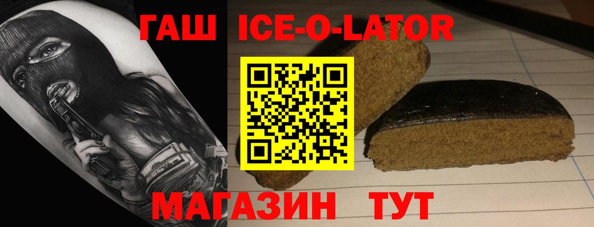 Кетамин Таганрог