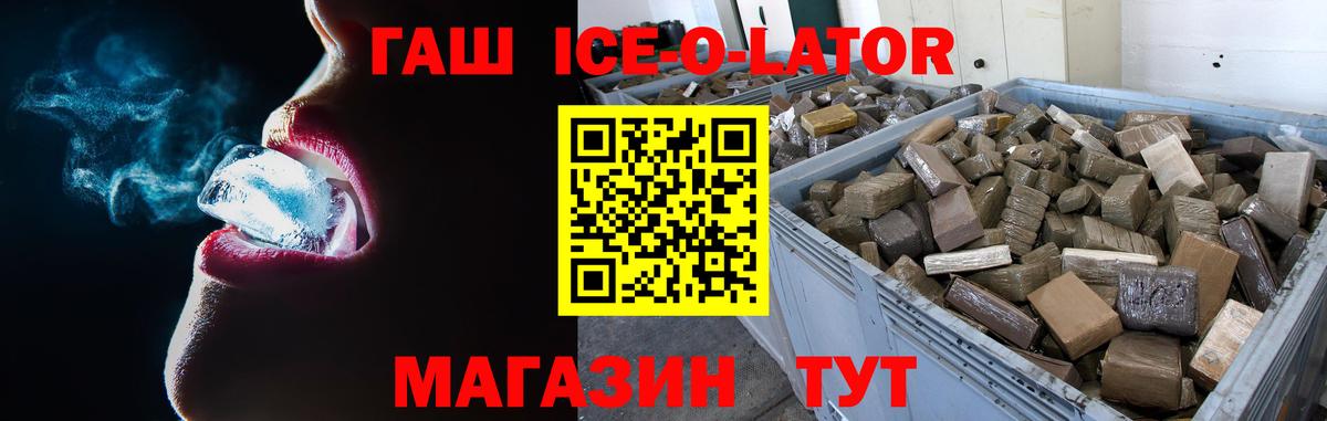 Гашиш убойный  ГАШ Изолятор  Таганрог 