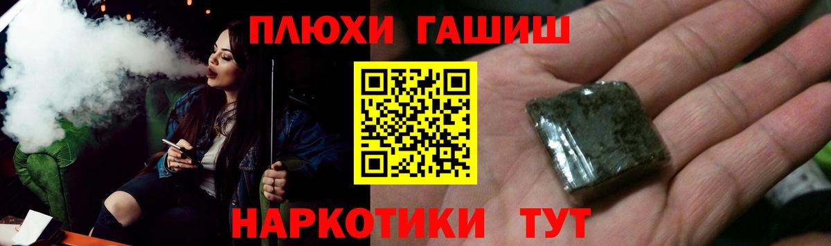 ГАШИШ AMNESIA HAZE Таганрог