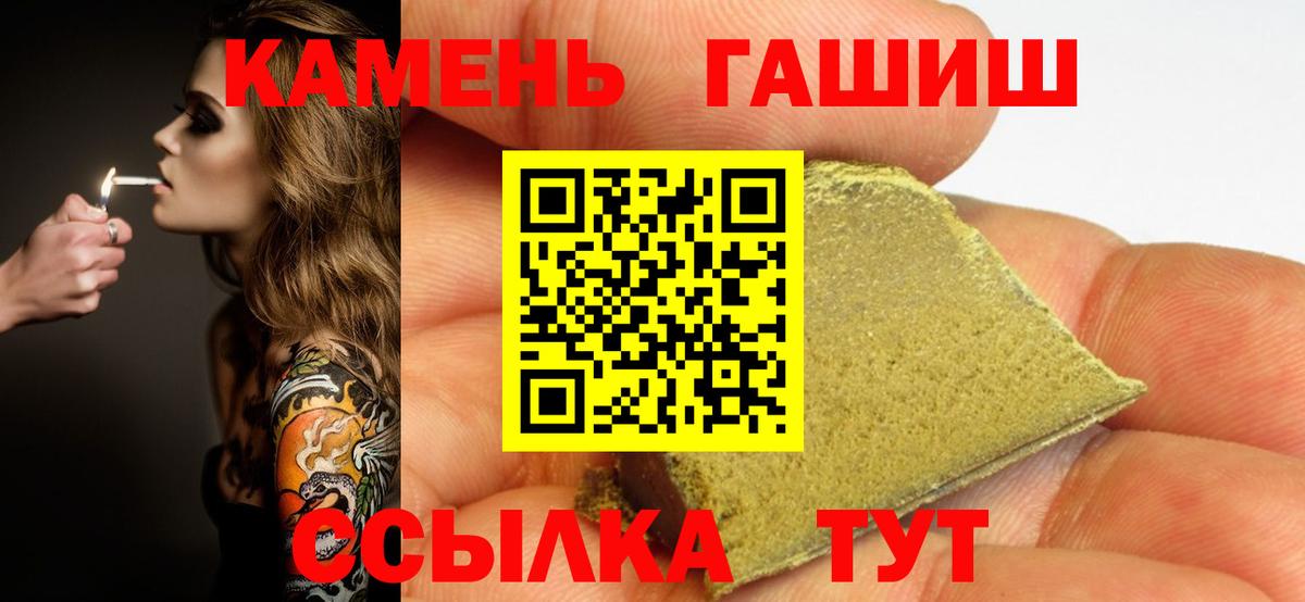 ГАШ AMNESIA HAZE  ГАШИШ AMNESIA HAZE  купить наркотик  Таганрог  Вход с VPN 