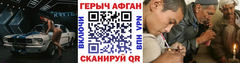 ГЕРОИН белый  магазин  наркотиков  Таганрог 