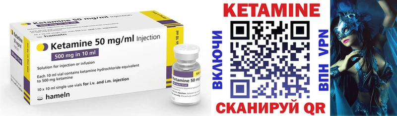 магазин продажи наркотиков  Таганрог  Кетамин VHQ 