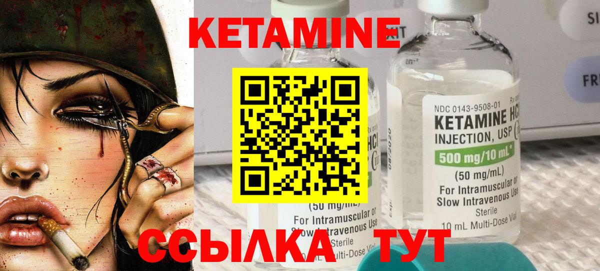 Таганрог  МЕГА ссылка  Вход с VPN  КЕТАМИН VHQ 