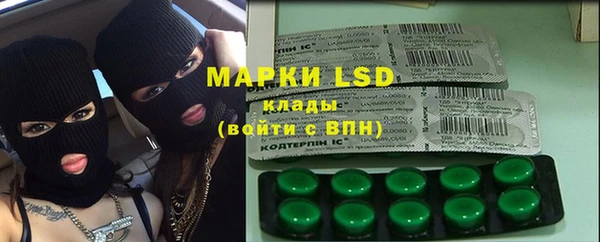 марки lsd Волосово