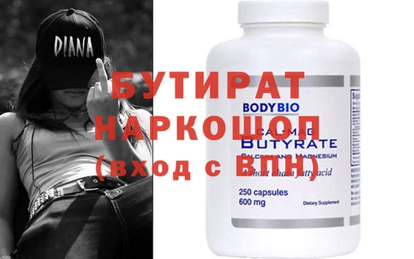 экстази Нея
