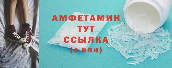 меф VHQ Нефтекумск