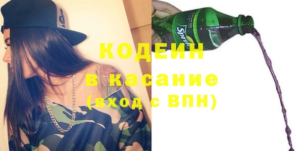 mix Надым