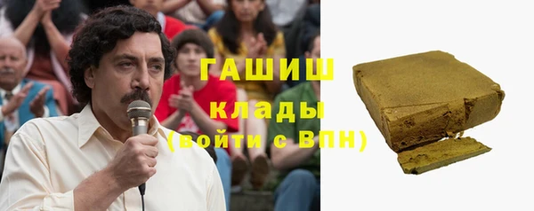 тгк Ахтубинск