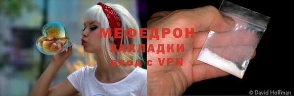 меф VHQ Нефтекумск