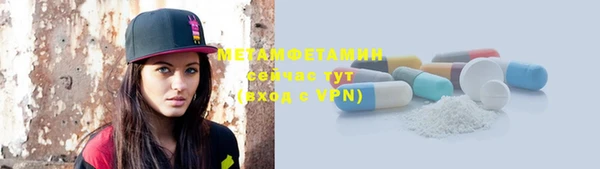 прущий лед Нефтегорск