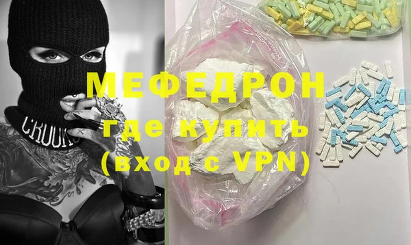 меф VHQ Нефтекумск