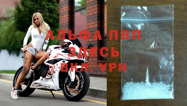 меф VHQ Нефтекумск