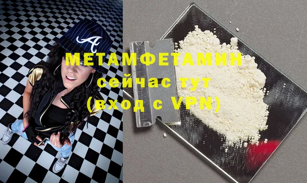 меф VHQ Нефтекумск