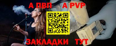 дживик Канаш