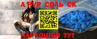 прущий лед Будённовск