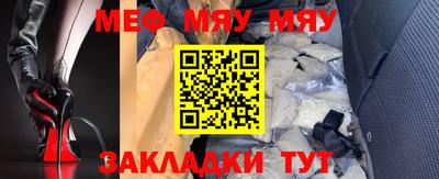 mdpv Абакан
