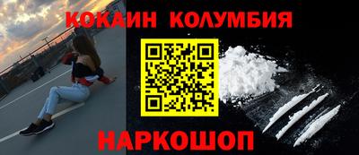 меф Кандалакша