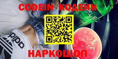 дживик Канаш