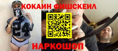 прущий лед Будённовск