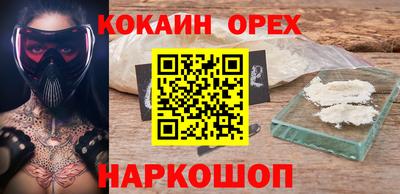 меф Кандалакша