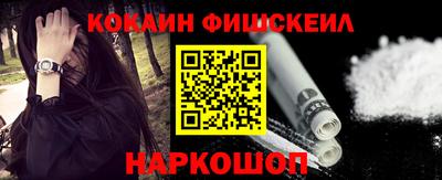 прущий лед Будённовск