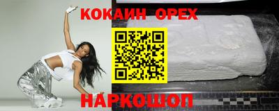 кристаллы Бузулук