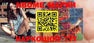 дживик Канаш