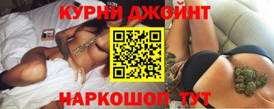 дживик Канаш