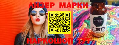 кристаллы Бузулук