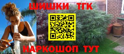 дживик Канаш