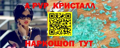 меф Кандалакша