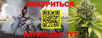 прущий лед Будённовск