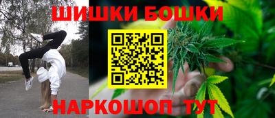 дживик Канаш