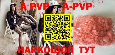 кристаллы Бузулук