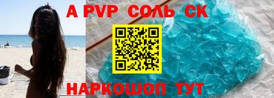 не бодяженный Камышлов