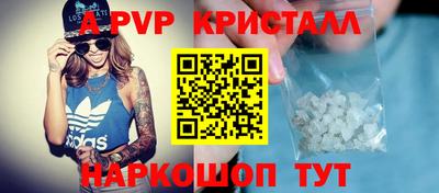меф Кандалакша