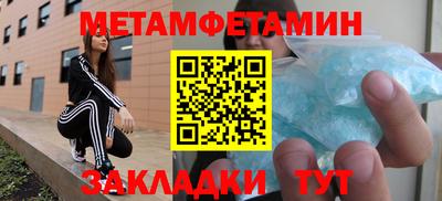 меф Кандалакша