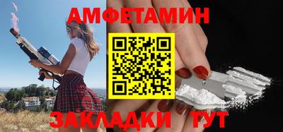 кристаллы Бузулук