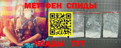 меф Кандалакша